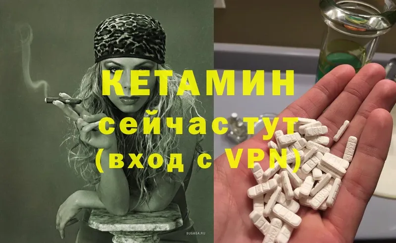 Кетамин ketamine  наркота  Фёдоровский 