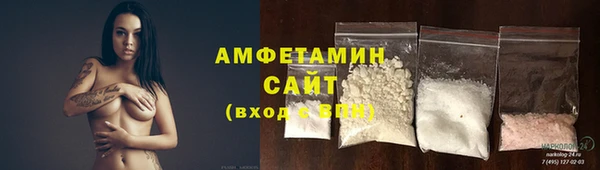 стафф Волоколамск