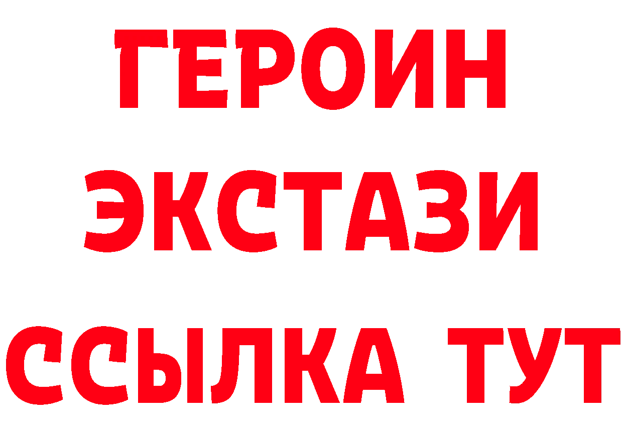 МЕТАДОН кристалл зеркало это мега Фёдоровский