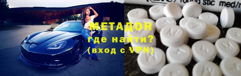 МЕТАДОН мёд  МЕГА ССЫЛКА  Фёдоровский  где найти  